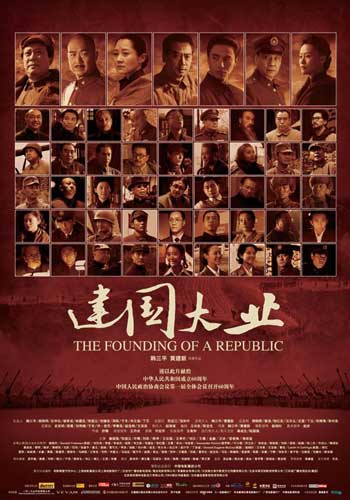 定制哥斯达黎加
